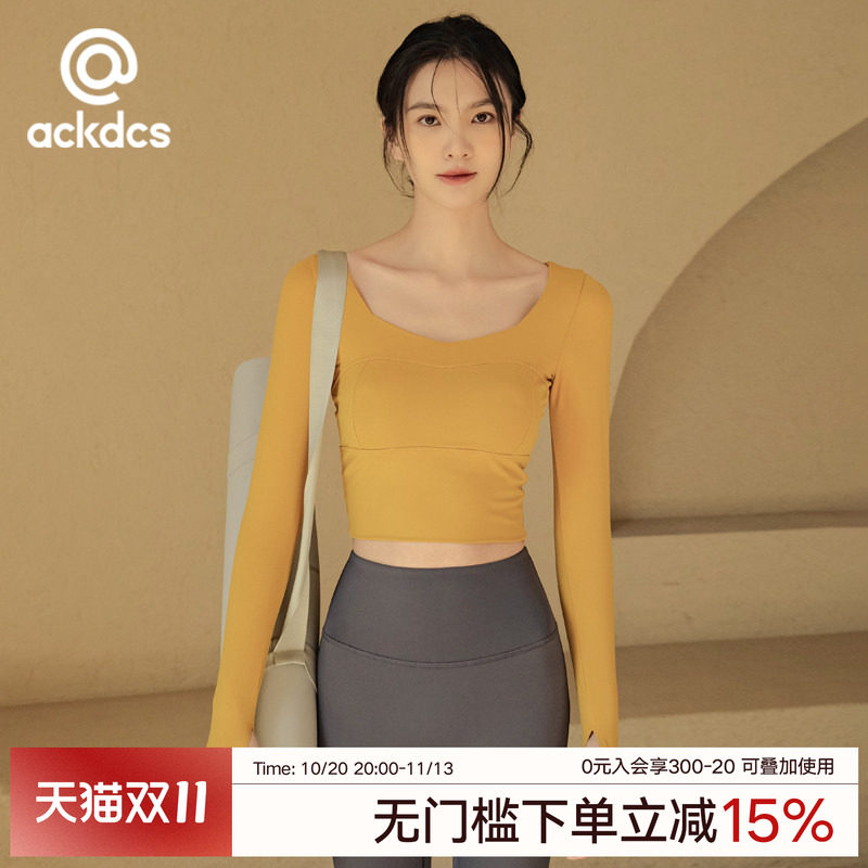 Ackdcs瑜伽服女秋冬长袖显瘦速干普拉提跑步运动上衣带胸垫健身服