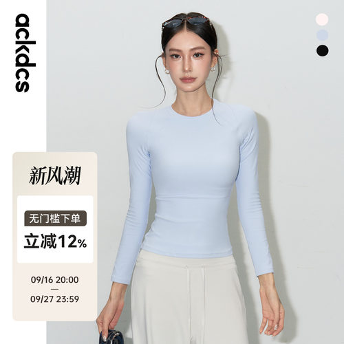 Ackdcs修身瑜伽服女秋冬新款高弹运动长袖跑步健身普拉提训练上衣