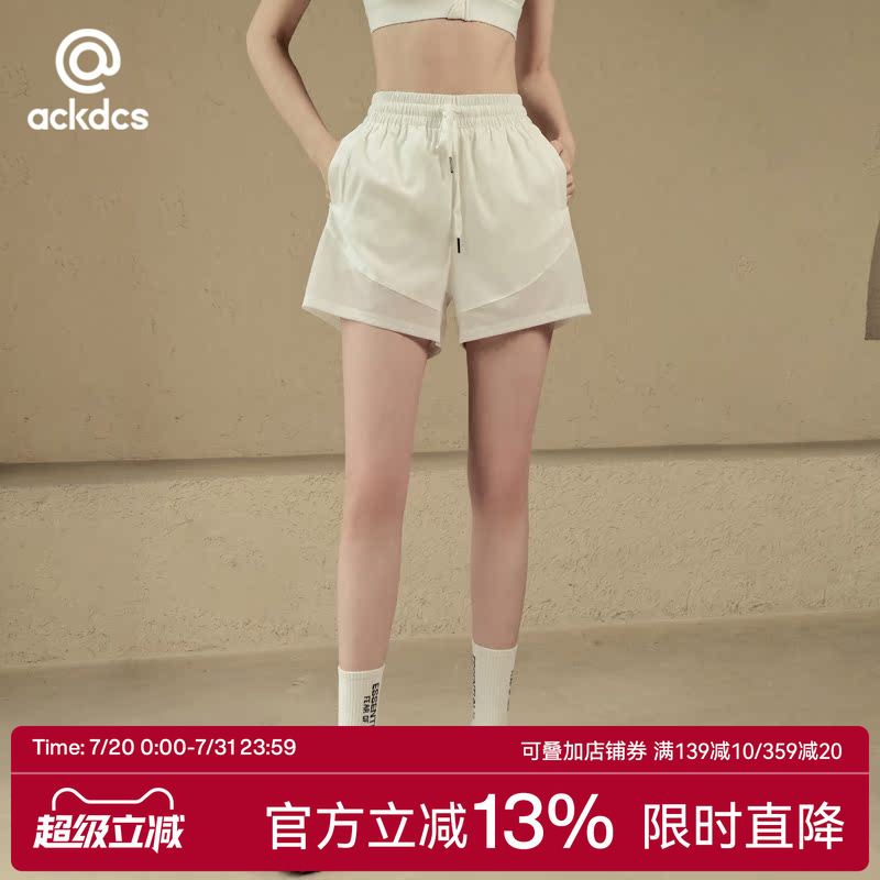 Ackdcs防走光运动短裤速干三分裤