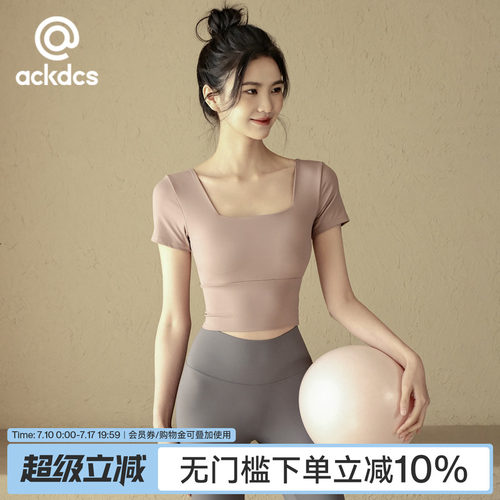 Ackdcs带胸垫瑜伽服短袖健身上衣