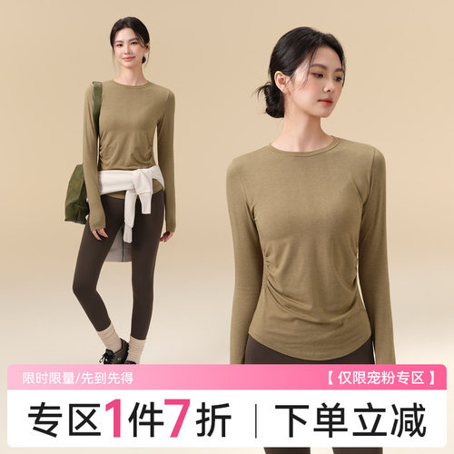 Ackdcs美利奴羊毛瑜伽服上衣女春季运动T恤褶皱收腰跑步健身上衣