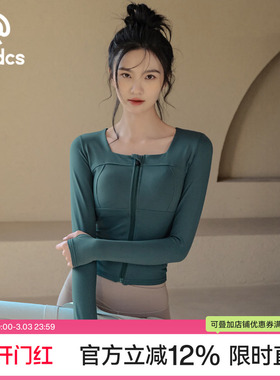 Ackdcs瑜伽外套女2026新款带胸垫运动夹克长袖拉链开衫速干健身衣