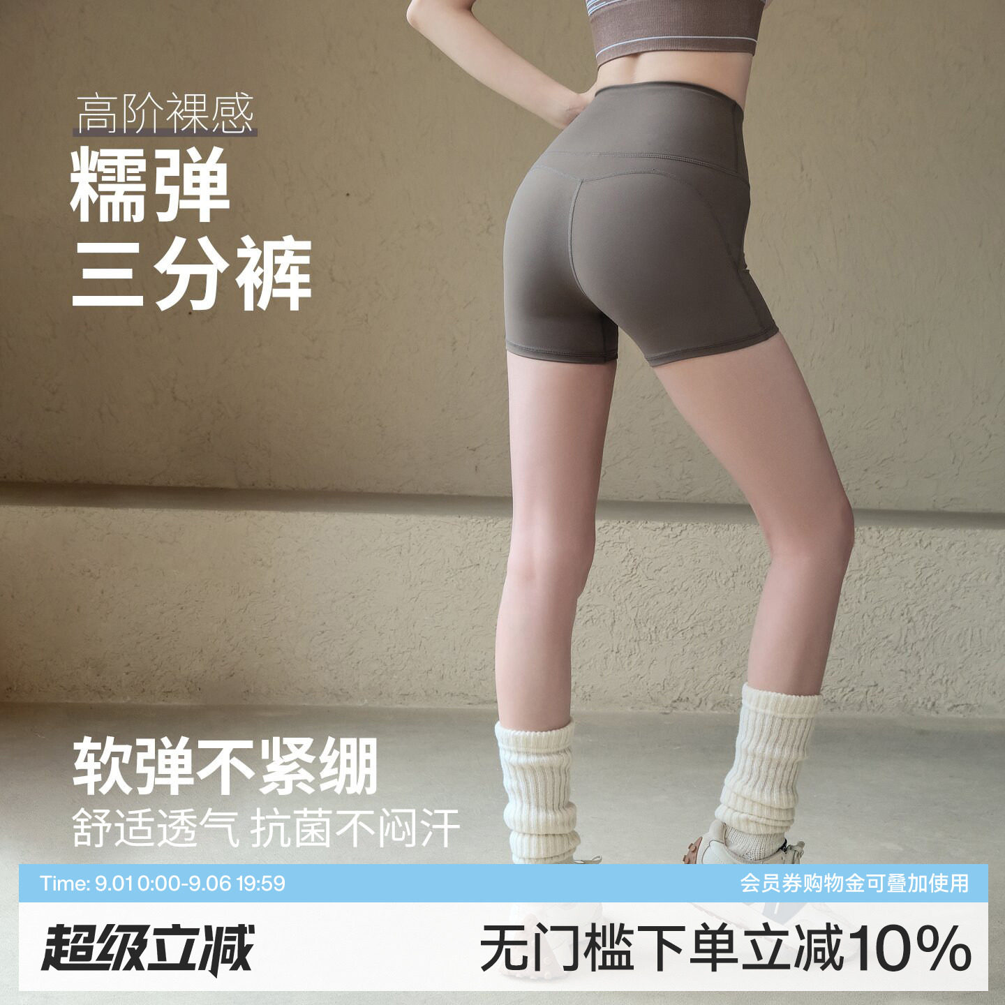 Ackdcs蜜桃提臀瑜伽短裤女夏季新款高弹训练健身裤跑步运动三分裤图片