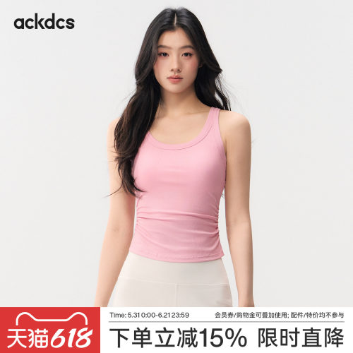Ackdcs一体式运动背心女2026夏季新款防震健身文胸收副乳运动内衣