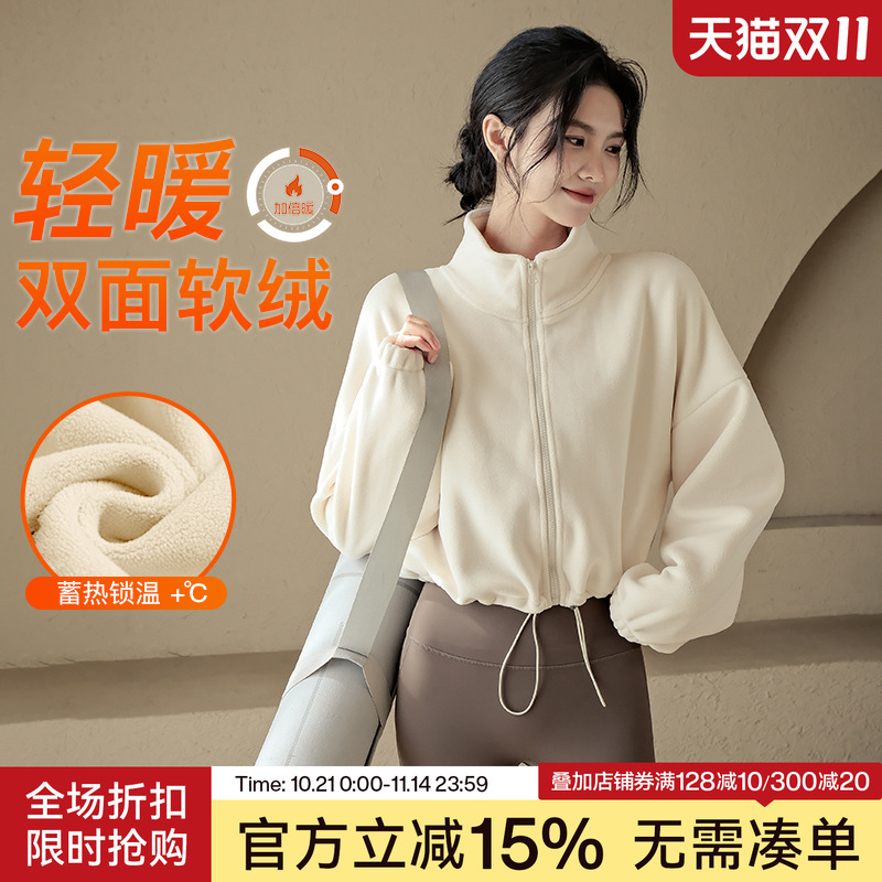 Ackdcs加厚运动外套保暖瑜伽服女