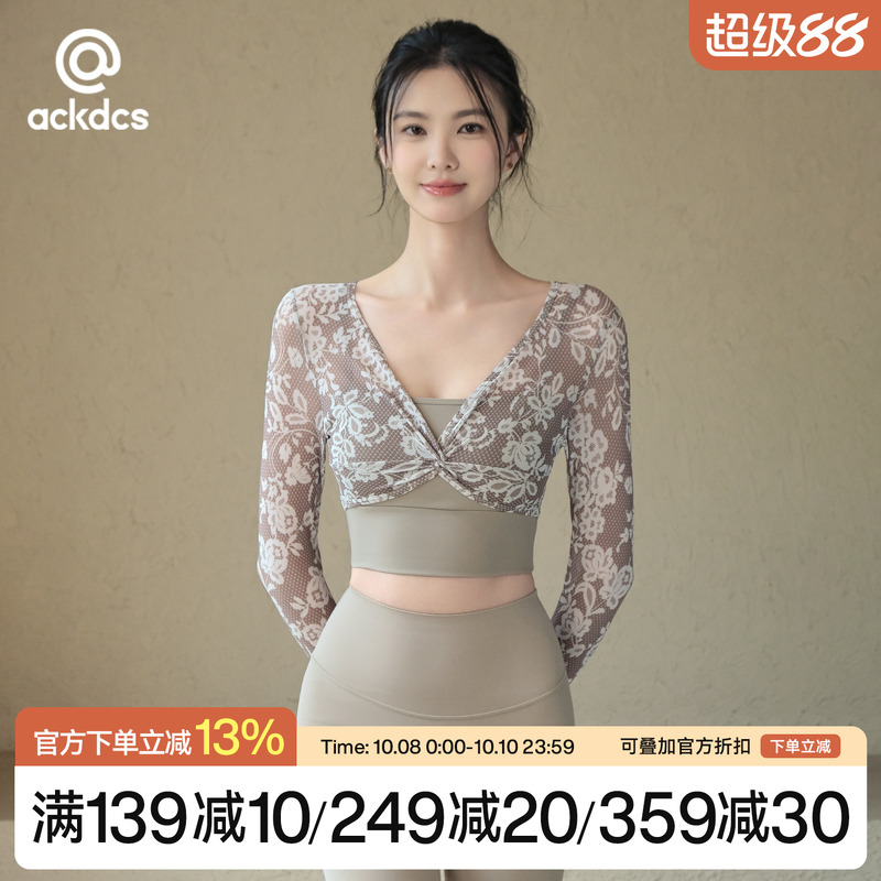 Ackdcs带胸垫瑜伽服上衣女秋冬新款蕾丝网纱假两件运动长袖健身衣