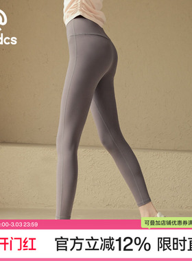 Ackdcs瑜伽裤女高腰提臀显瘦运动紧身裤专业跑步训练裸感健身服裤