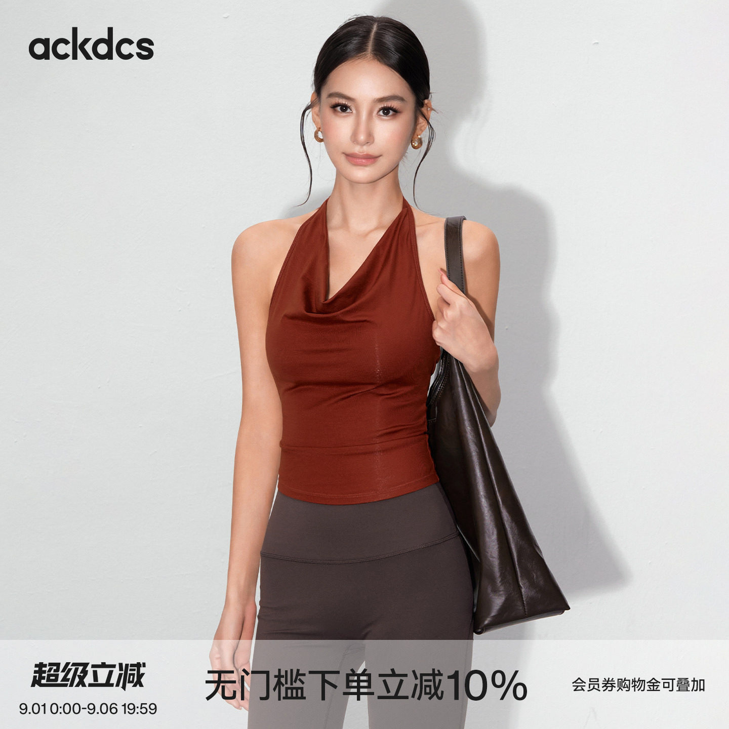 Ackdcs运动背心女带胸垫荡领挂脖瑜伽服上衣普拉提训练服健身内衣图片