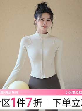 Ackdcs修身瑜伽外套女秋冬新款拉链长袖健身上衣专业跑步运动套装