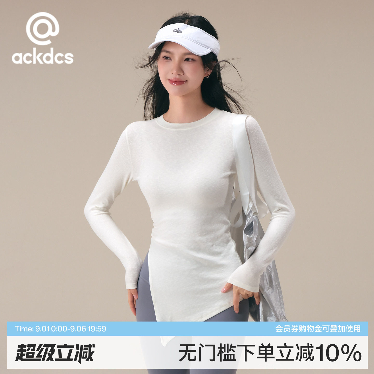 Ackdcs瑜伽服女秋冬款遮臀显瘦运动T恤罩衫褶皱开叉健身长袖上衣图片