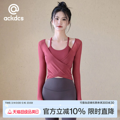 Ackdcs瑜伽服两件套女春夏款长袖