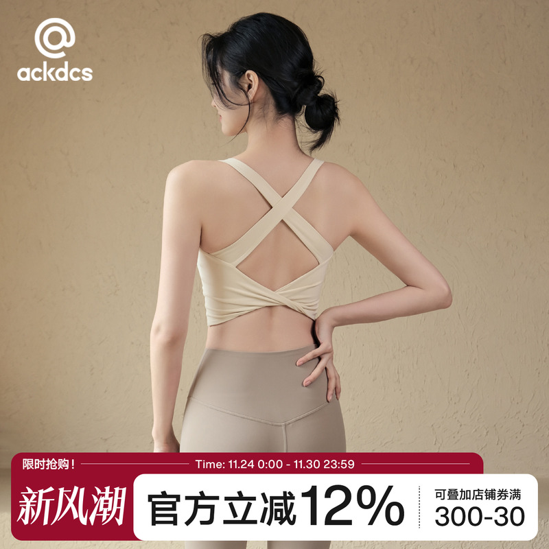 Ackdcs一体式瑜伽服背心女高强度健身文胸专业普拉提训练运动内衣