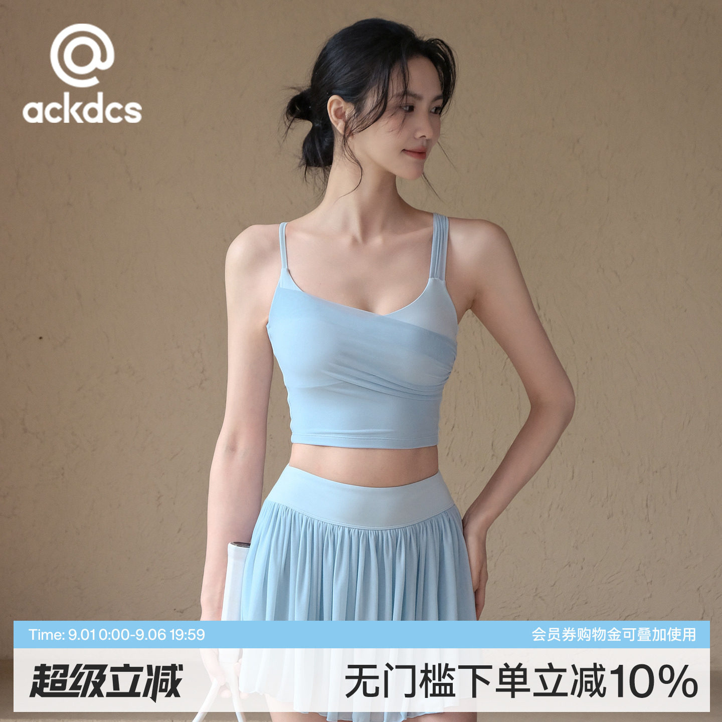 Ackdcs高颜值瑜伽背心女夏季网纱拼接运动内衣一体式跑步健身文胸图片