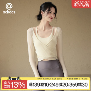運動健身套裝 跑步訓練兩件套 2025新款 Ackdcs氣質瑜伽服上衣女秋季