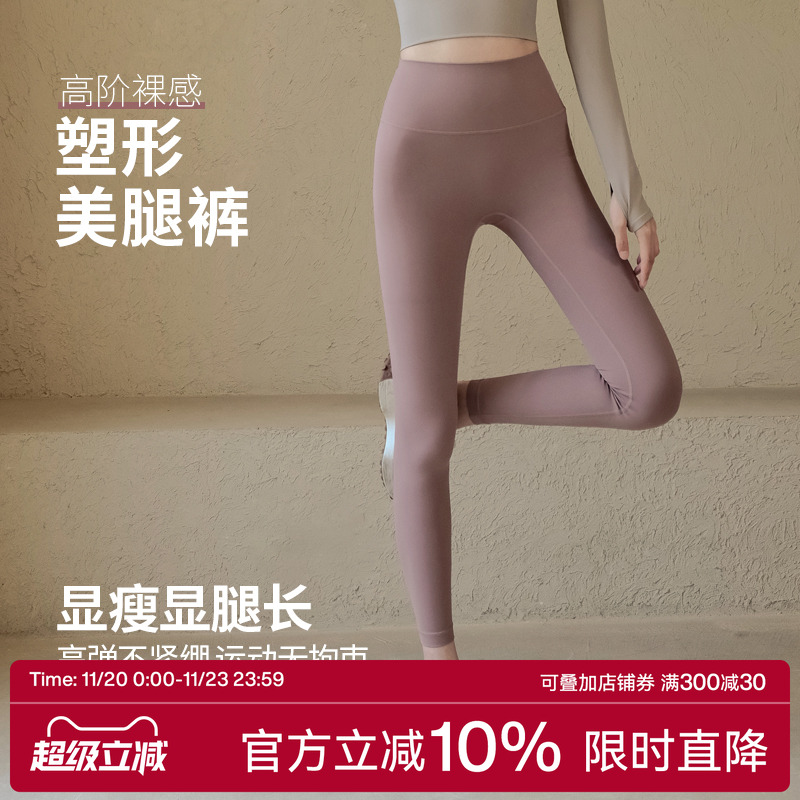 Ackdcs高腰提臀瑜伽裤女2025新款