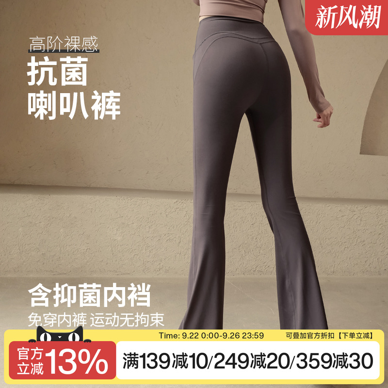 Ackdcs瑜伽裤女免穿内裤秋冬新款