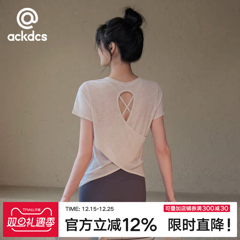 Ackdcs瑜伽服上衣女镂空美背运动短袖T恤专业普拉提健身套装夏季