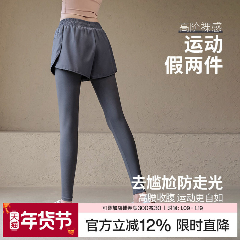 Ackdcs假两件瑜伽裤女高腰提臀外穿跑步训练健身紧身运动长裤秋冬