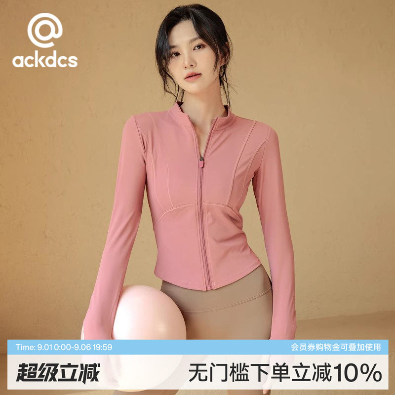 Ackdcs新款瑜伽外套女健身服上衣图片