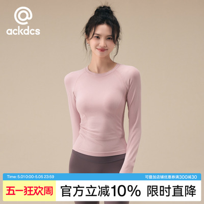 Ackdcs高弹运动T恤女春夏款修身显瘦瑜伽上衣普拉提训练健身长袖