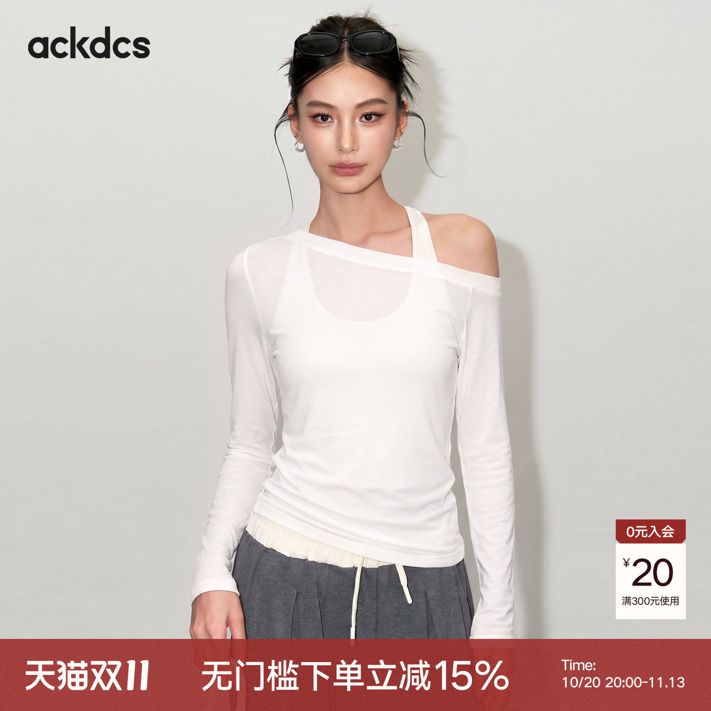 Ackdcs瑜伽服女秋季薄款白色天丝莱赛尔健身长袖T恤露肩运动上衣