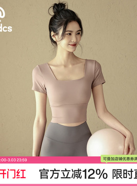 Ackdcs带胸垫瑜伽服短袖女夏普拉提训练健身上衣专业跑步运动T恤