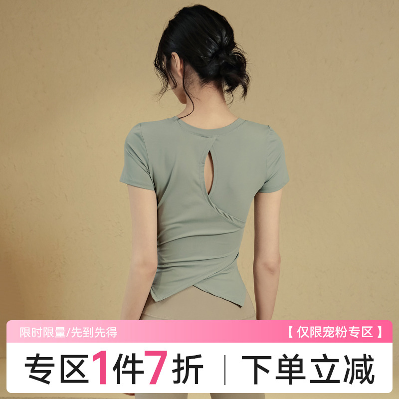 Ackdcs瑜伽服上衣夏季运动短袖