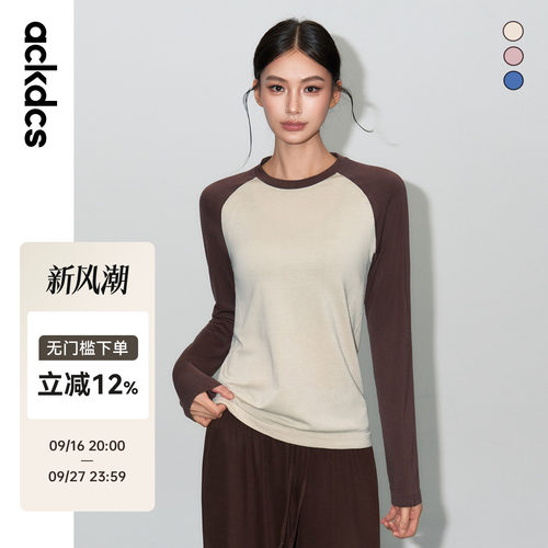 Ackdcs健身衣女美利奴羊毛兰精天丝无缝一体撞色插肩袖运动长袖衫