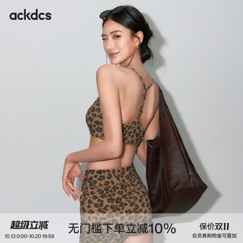 Ackdcs运动内衣女夏美背防震瑜伽套装跑步普拉提训练健身文胸bra