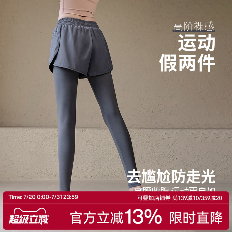 Ackdcs假两件瑜伽裤女高腰提臀外穿跑步训练健身紧身运动长裤春夏