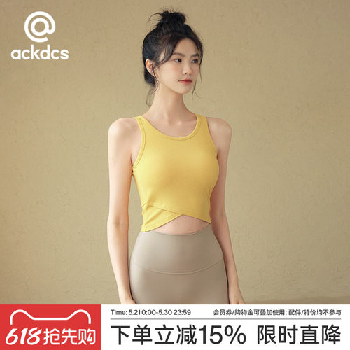 Ackdcs运动内衣女普拉提健身文胸