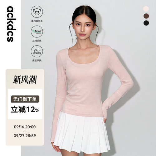 Ackdcs健身衣女秋季天丝羊毛正肩圆领运动长袖修身显瘦瑜伽服上衣