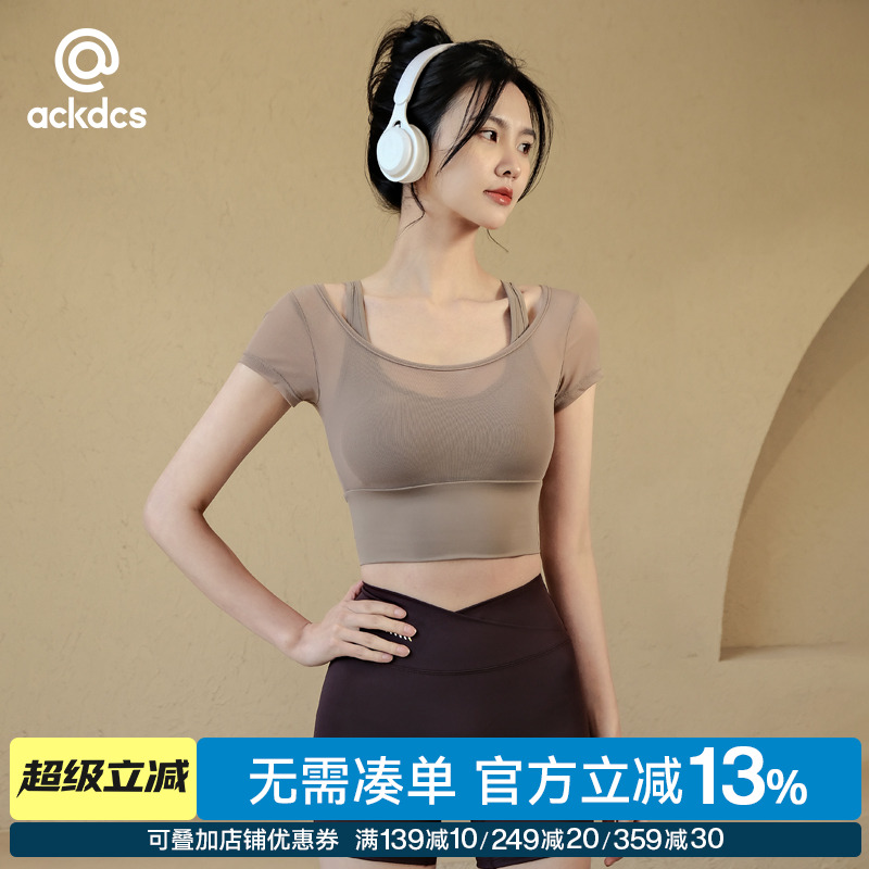 Ackdcs带胸垫瑜伽服短袖运动T恤