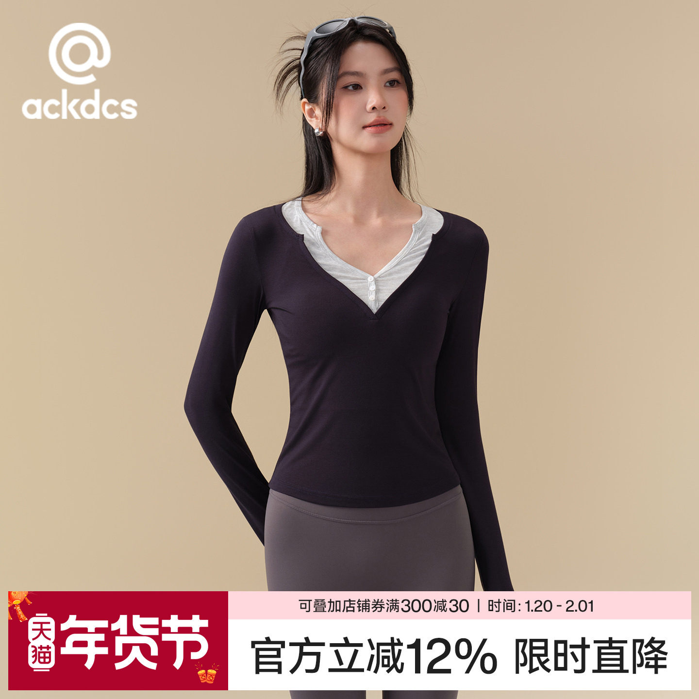Ackdcs假两件瑜伽服女上衣女秋冬款撞色运动T恤修身显瘦健身长袖,运动/瑜伽/健身/球迷用品,瑜伽t恤,淘宝优惠券,粉丝福利购,淘宝优惠卷