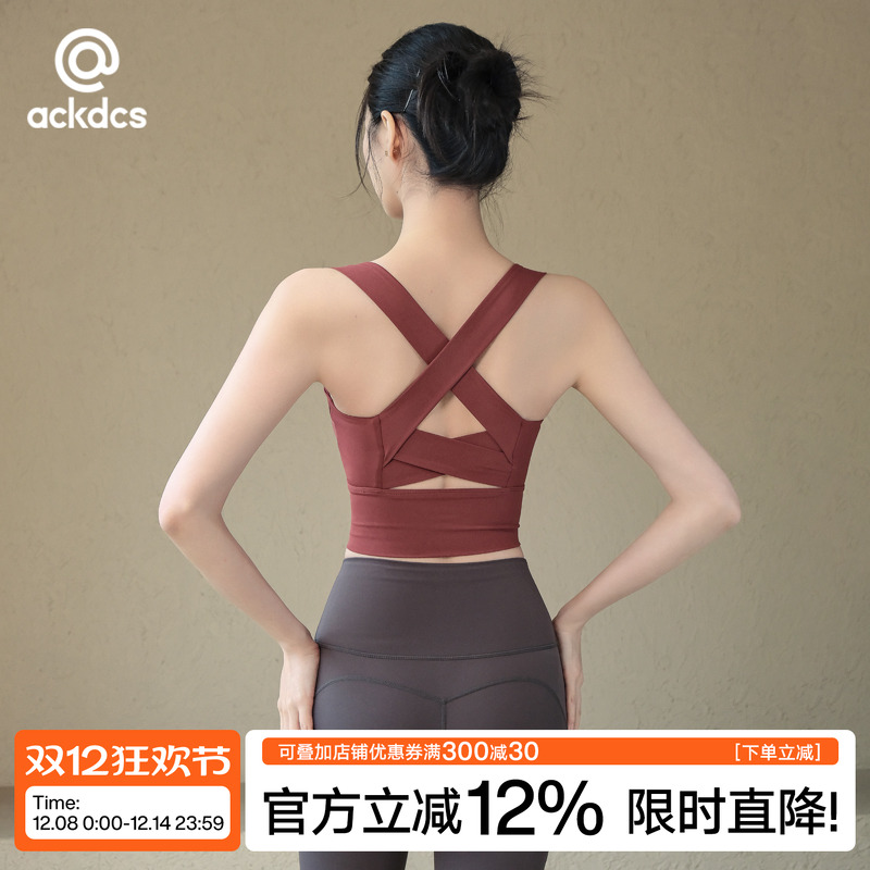 Ackdcs交叉美背瑜伽服女一体式收副乳健身背心普拉提训练运动内衣