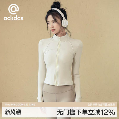 Ackdcs加绒瑜伽外套女秋长袖上衣