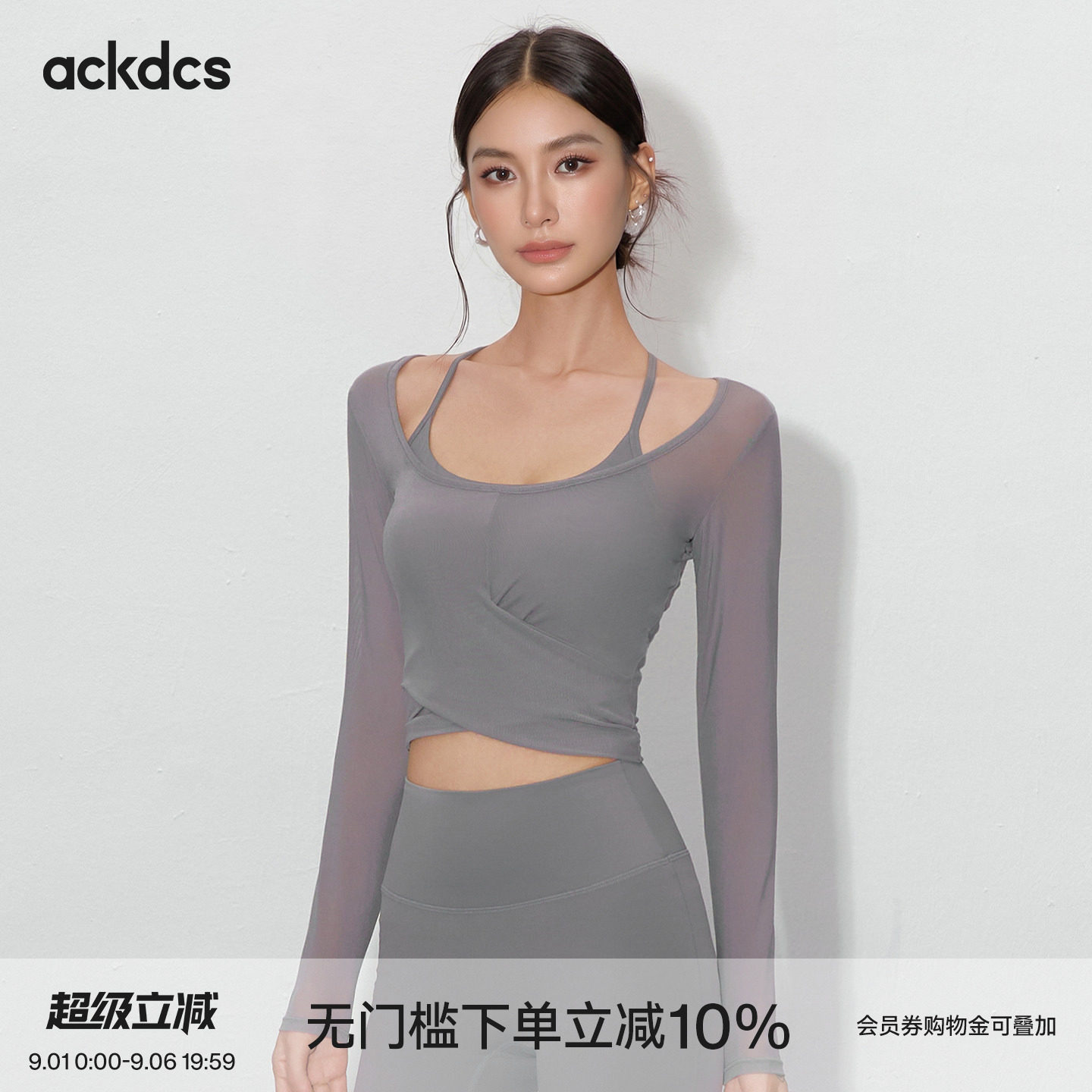 Ackdcs真两件瑜伽服女带胸垫运动上衣跑步长袖普拉提训练健身套装图片