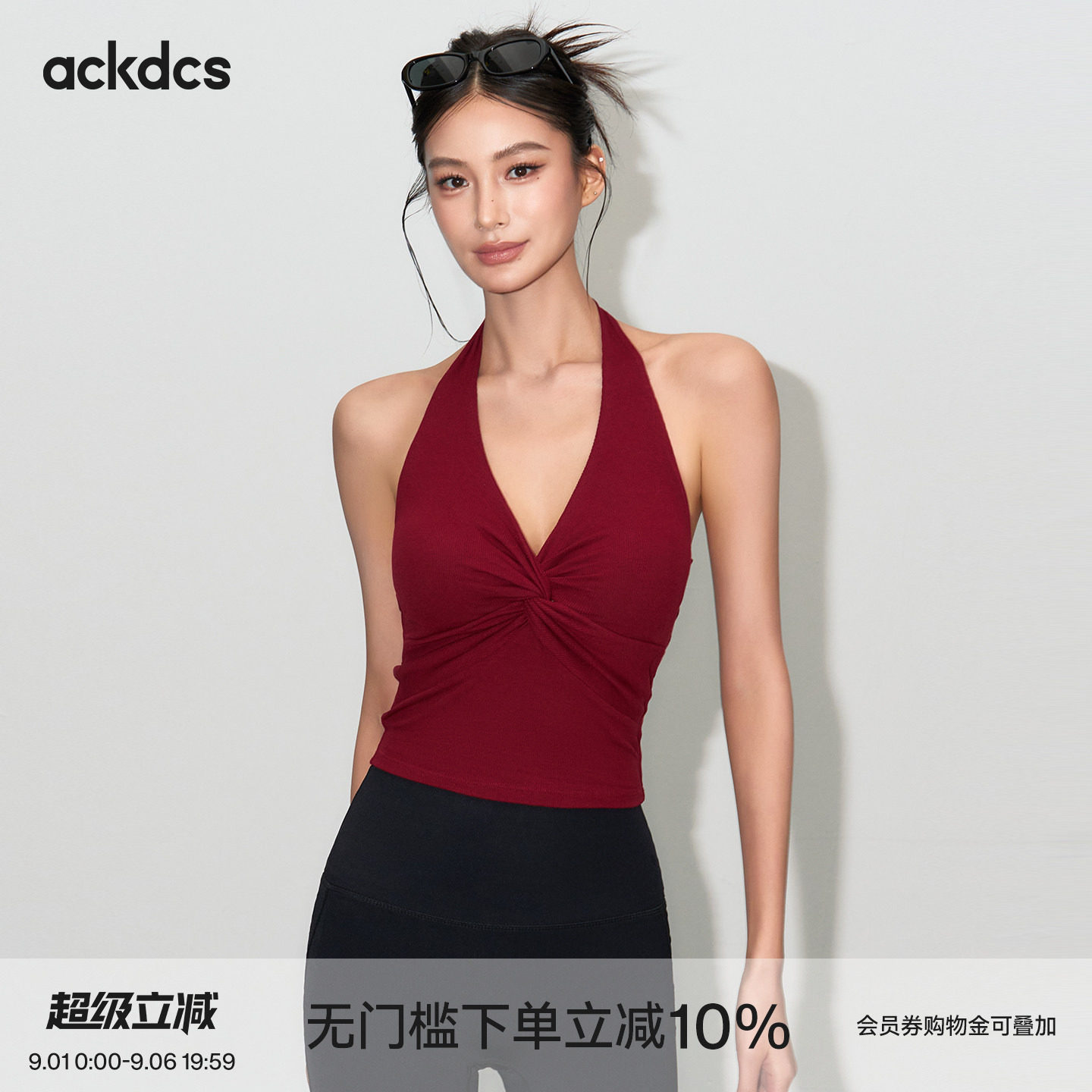Ackdcs运动内衣女夏性感美背防震聚拢瑜伽背心普拉提训练健身文胸图片