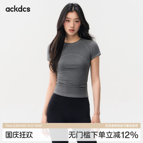 Ackdcs显瘦运动短袖女2026夏季新款透气跑步训练T恤普拉提健身衣
