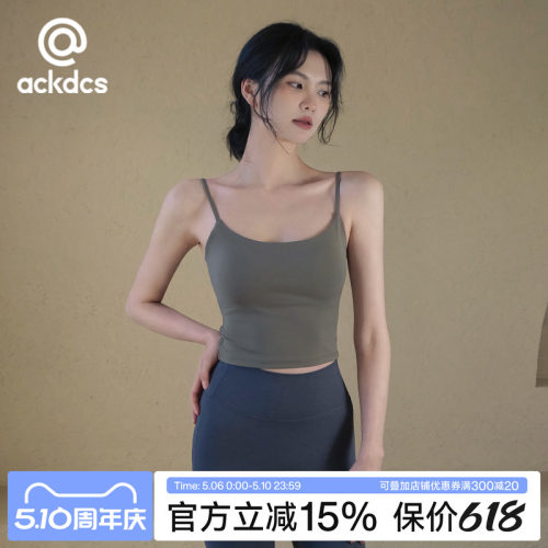 Ackdcs吊带瑜伽服背心女健身上衣