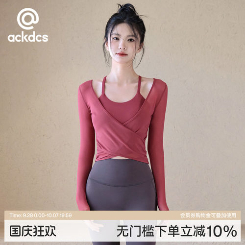 Ackdcs瑜伽服两件套女秋冬款长袖
