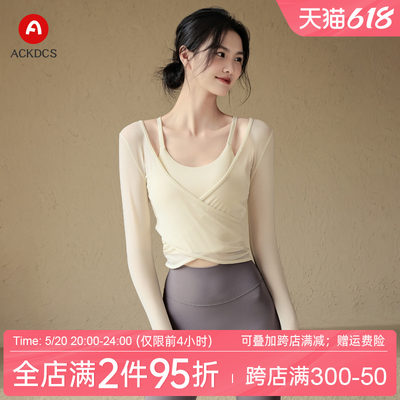 Ackdcs气质瑜伽服上衣女秋冬新款