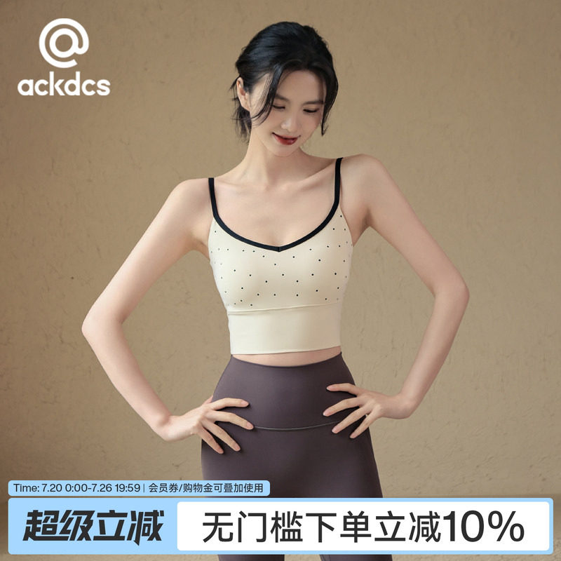 Ackdcs瑜伽吊带背心女一体式外穿防震跑步运动文胸普拉提健身套装