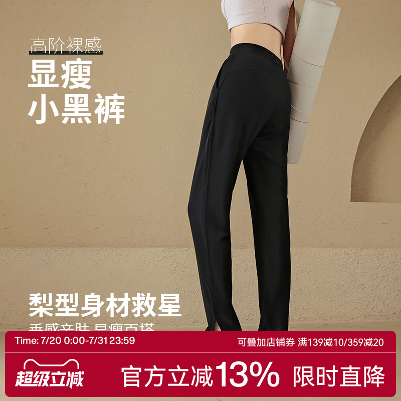 Ackdcs黑色瑜伽裤女速干运动长裤