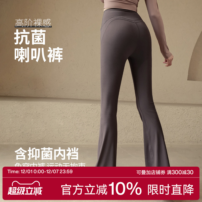 Ackdcs瑜伽裤女免穿内裤秋冬新款