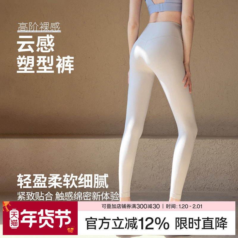 Ackdcs裸感瑜伽裤女无尴尬线健身长裤专业运动跑步训练高腰紧身裤,运动/瑜伽/健身/球迷用品,瑜伽长裤,淘宝优惠券,粉丝福利购,淘宝优惠卷