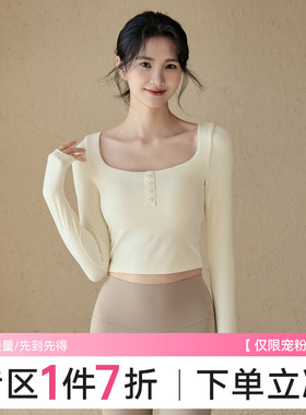 Ackdcs带胸垫瑜伽服长袖上衣女修身显瘦运动T恤专业普拉提健身服