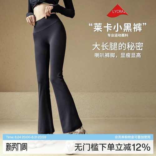 ACKDCS瑜伽裤女高腰莱卡健身服裤