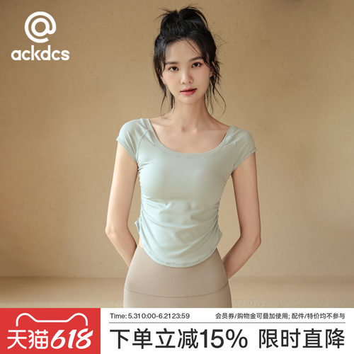 Ackdcs裸感瑜伽服短袖普拉提上衣