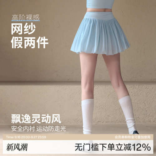 Ackdcs高颜值瑜伽短裙女假两件羽毛球网球裙高腰运动半身裙新款夏